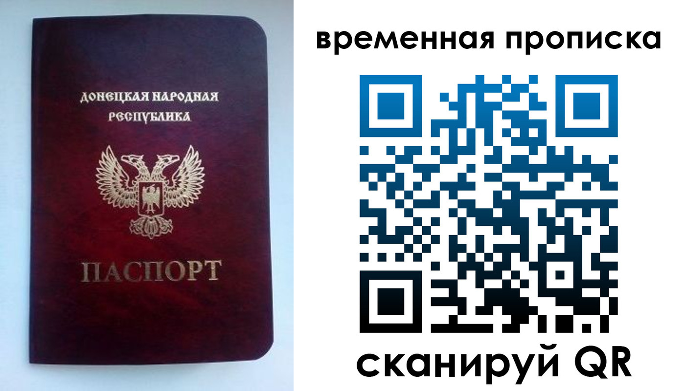 временная регистрация в квартире в Приморско-Ахтарске