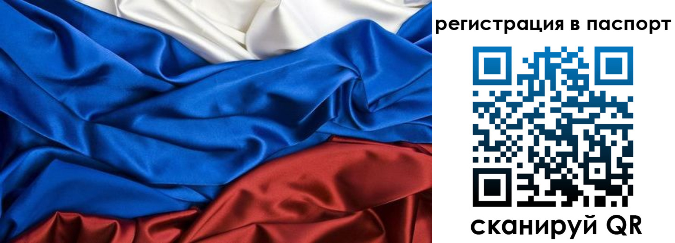 где прописаться в Приморско-Ахтарске