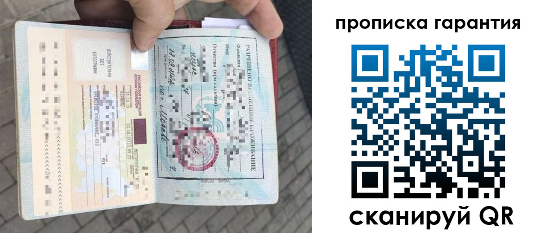 найти адрес прописки в Приморско-Ахтарске