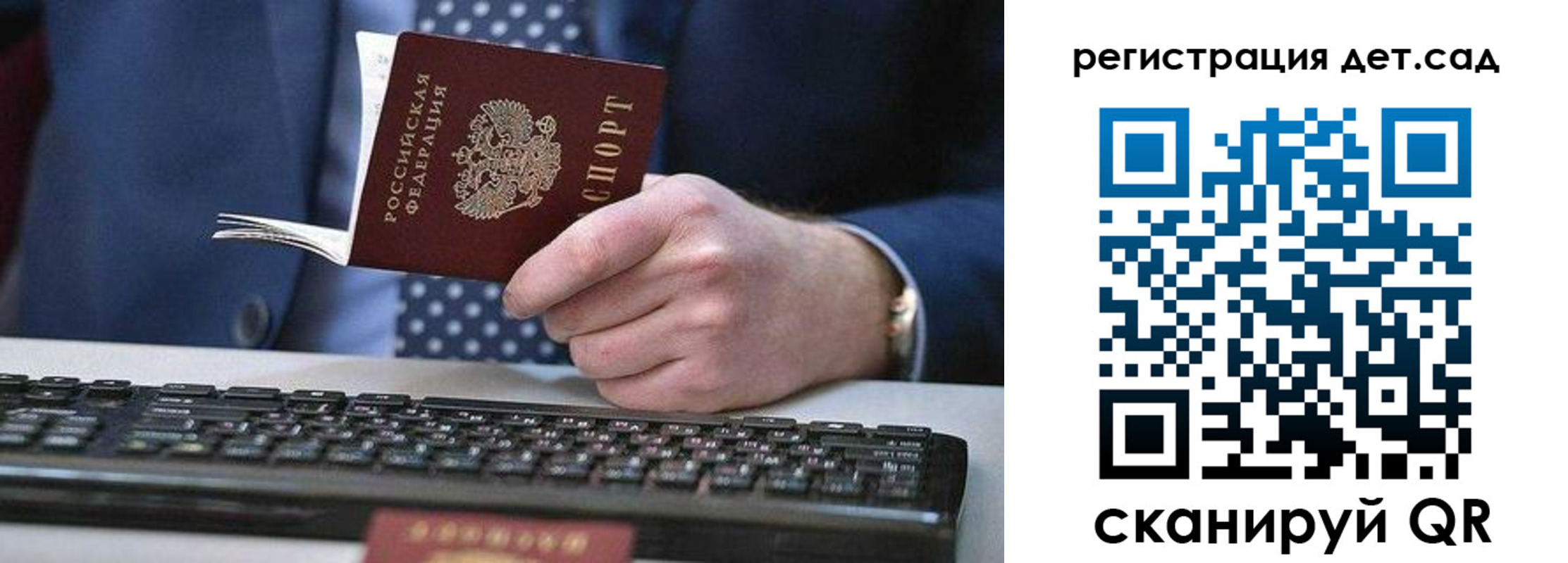купить прописку в Приморско-Ахтарске