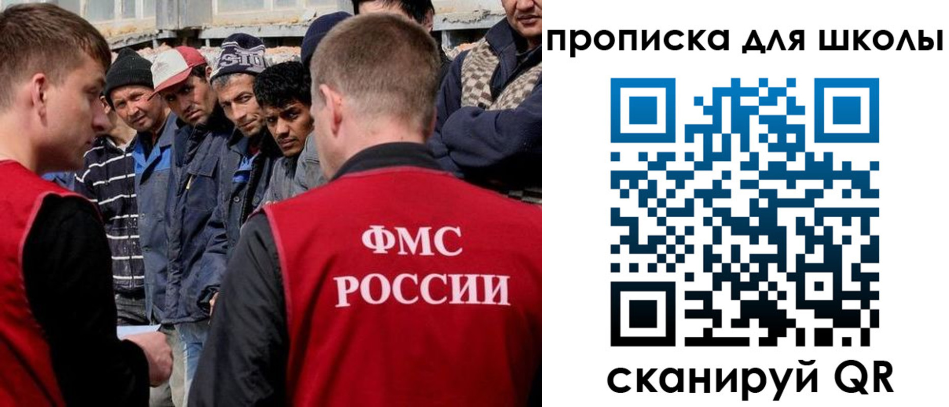 прописка паспорт в Приморско-Ахтарске